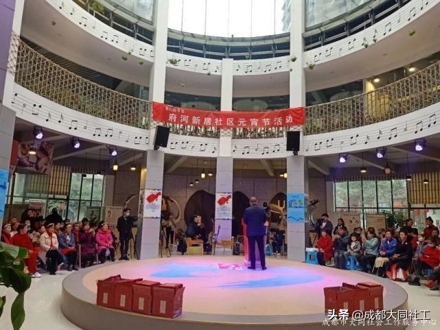“春來人間暖·節到萬家圓”府河新居社區元宵喜樂(yuè)會