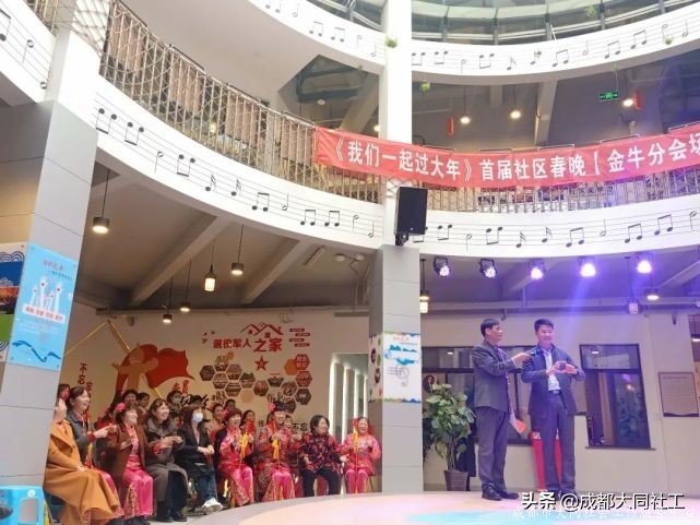 “春來人間暖·節到萬家圓”府河新居社區元宵喜樂(yuè)會