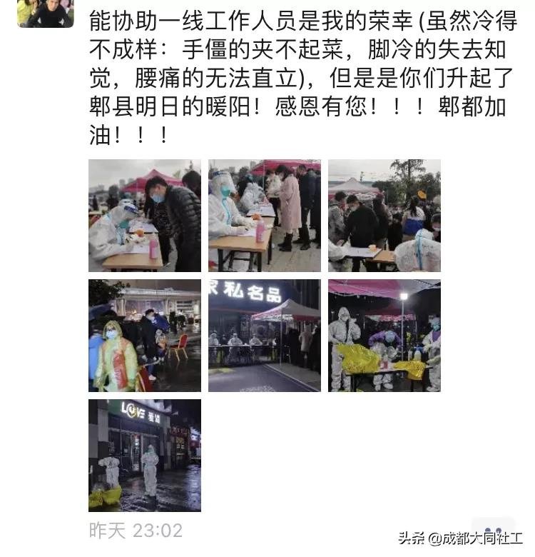 同同戰疫情 | 夜以繼日,在一(yī)線全力以赴抗擊疫情