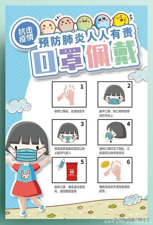 「郫都防疫」疫情防控,社治促進中心在行動