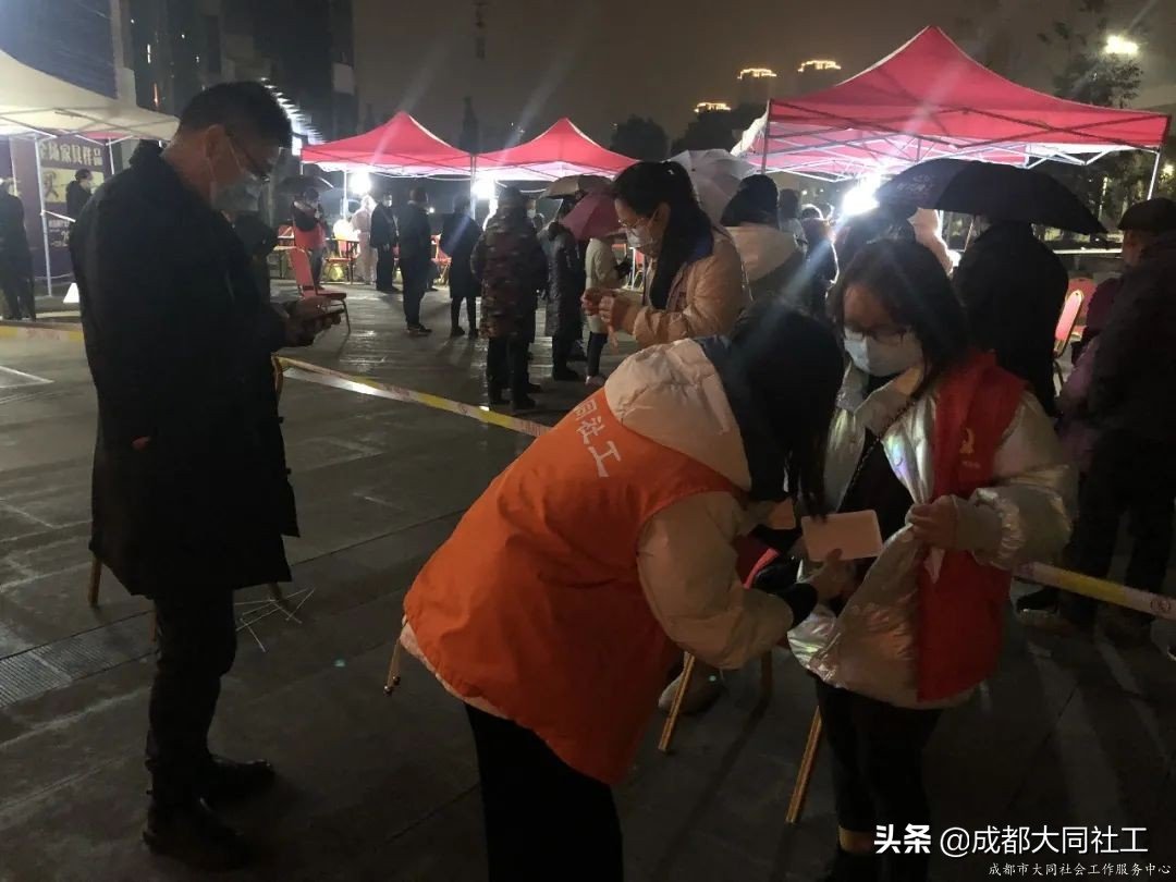 「郫都防疫」疫情防控,社治促進中心在行動