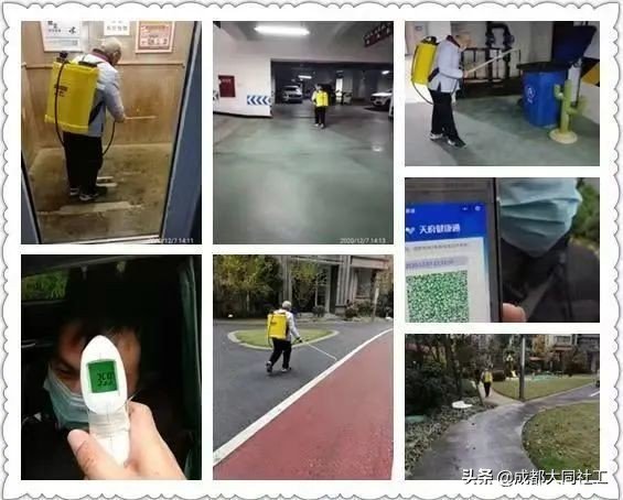 「防疫」衆志成城，我們與你在一(yī)起