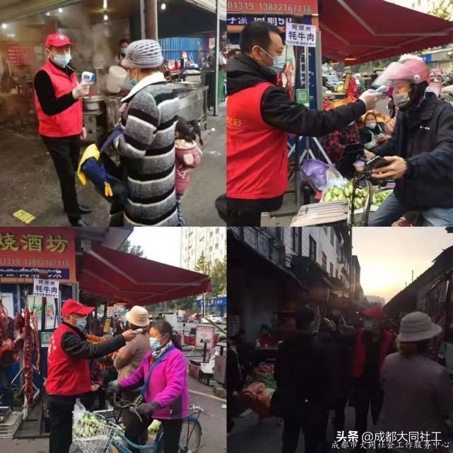 「防疫」衆志成城，我們與你在一(yī)起