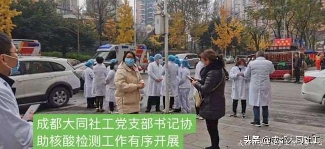 同同戰疫情 | 郫都加油!豆瓣加油