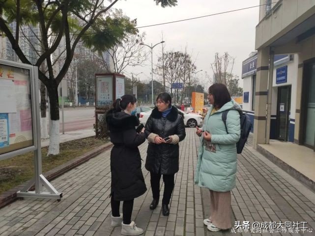 社工·社治 | 天府藝術公園周邊片區社區營造(三)