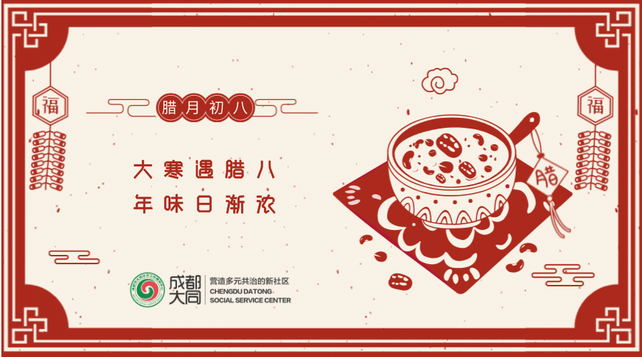 社工·社治 | 推進天府藝術公園周邊片區社區營造(二)