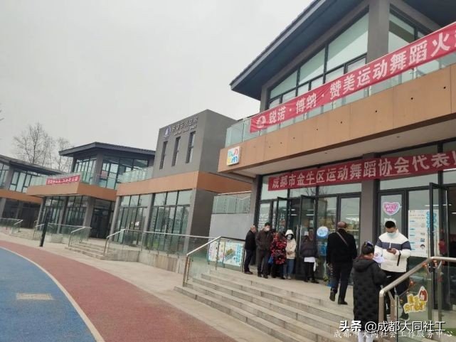 社工·社治 | 推進天府藝術公園周邊片區社區營造(二)