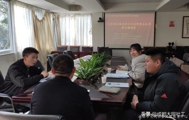 金牛百千萬|九裏堤北路社區社區治理(lǐ)集成改革項目推進會來啦