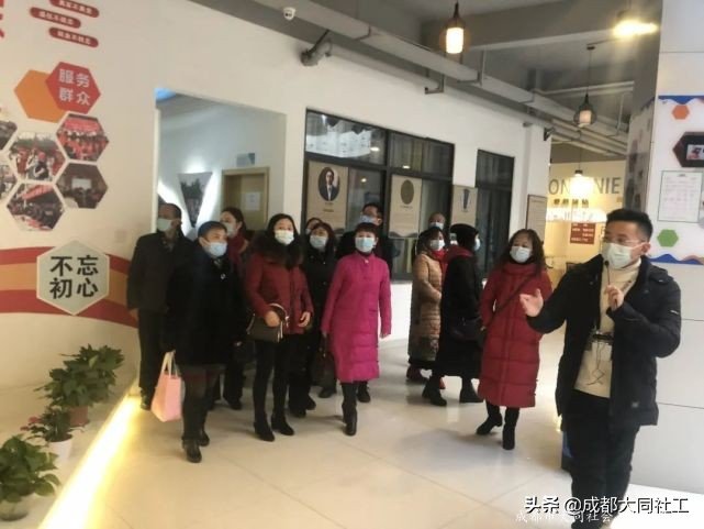 西南交大社區社治人員能力提升——府河新居社區參訪與座談會