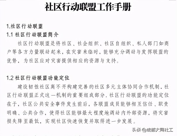 「金牛百千萬」辭舊(jiù)迎新,展望未來,再見2020