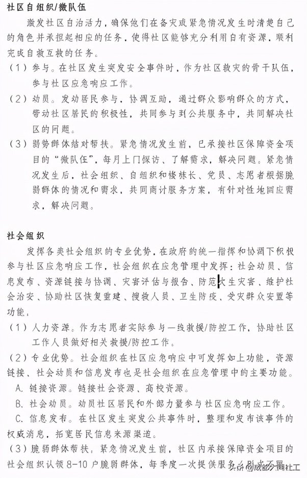「金牛百千萬」辭舊(jiù)迎新,展望未來,再見2020