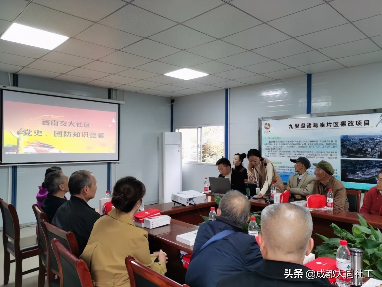 西南交大社區開展“增強黨性學(xué)習,服務人民群衆”主題黨日活動