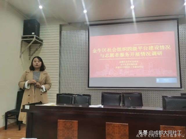 「座談會」社區治理(lǐ)與服務創新試驗區暨“百千萬”工程座談會