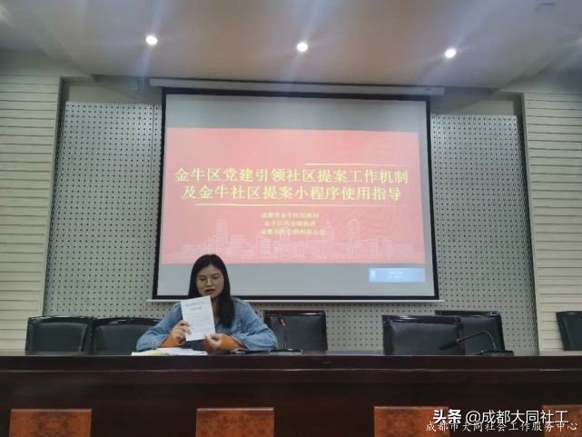 「座談會」社區治理(lǐ)與服務創新試驗區暨“百千萬”工程座談會