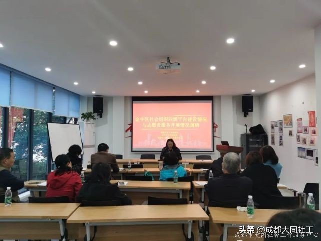 「座談會」社區治理(lǐ)與服務創新試驗區暨“百千萬”工程座談會