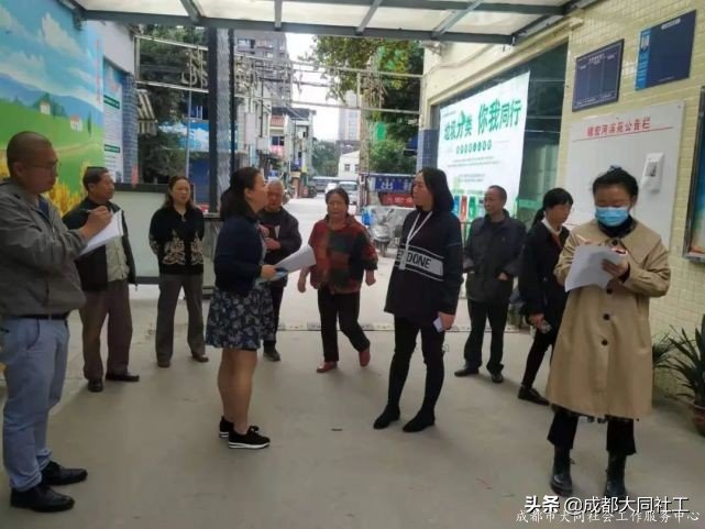 「金牛百千萬」走進九裏堤,開展“微幸福”示範院落指導工作