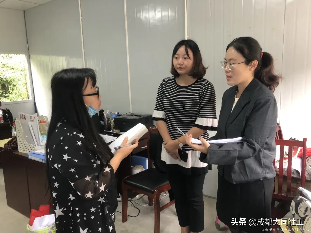 「微項目營造」四級平台聯動,協同提升西南交大社區保障資金項目