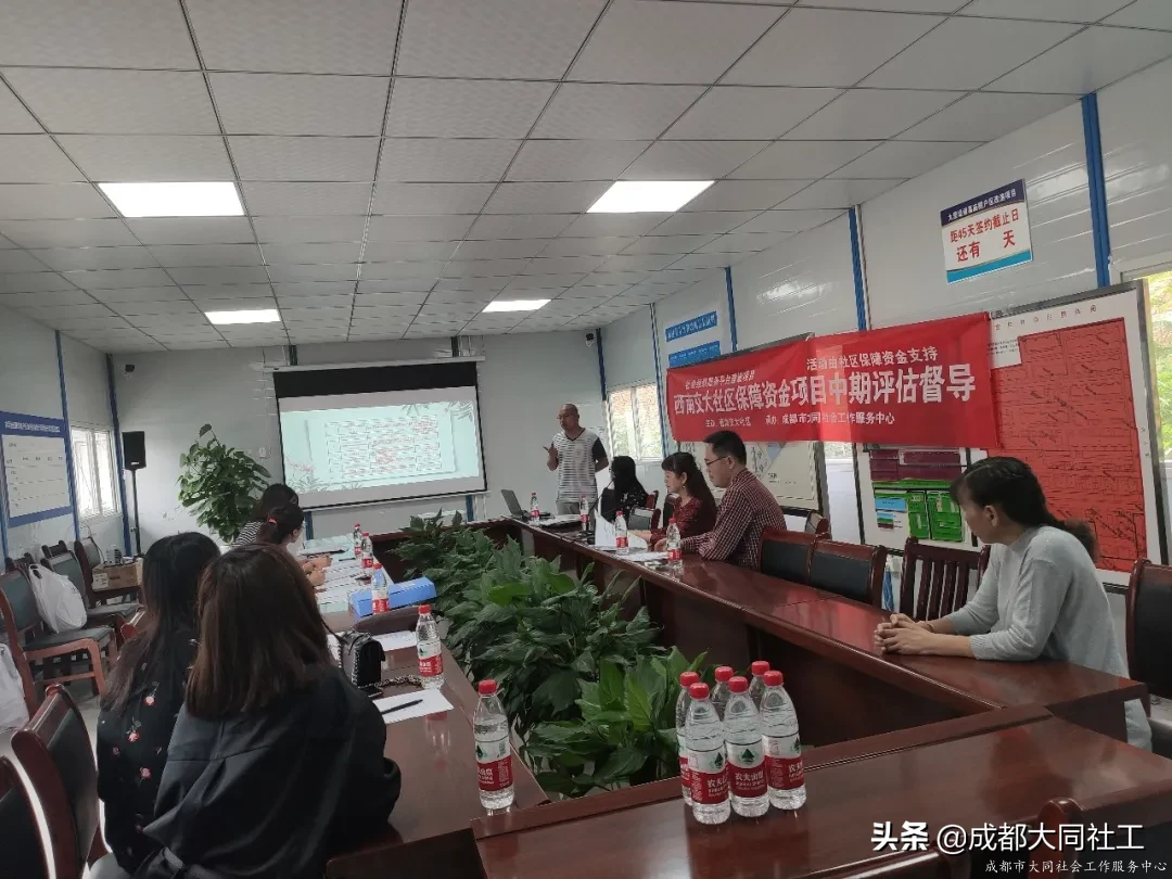 「微項目營造」四級平台聯動,協同提升西南交大社區保障資金項目