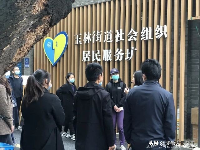 Up|學(xué)習促發展 交流拓思路