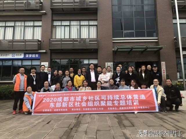 Up|學(xué)習促發展 交流拓思路