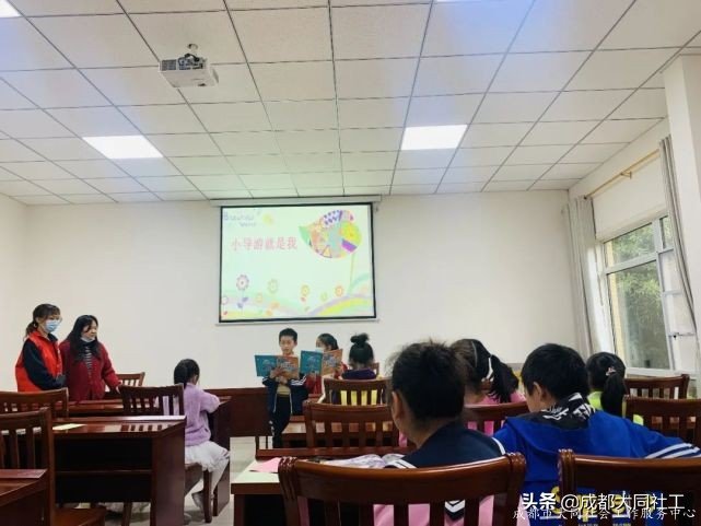 活動回顧 | 三元社區小導遊培訓活動(第三節)
