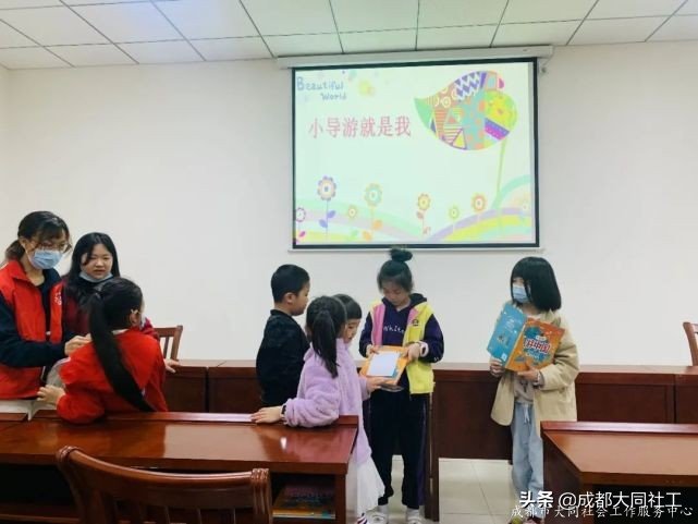 活動回顧 | 三元社區小導遊培訓活動(第三節)