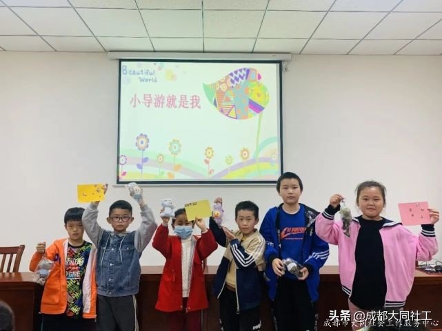活動回顧 | 三元社區小導遊培訓活動(第三節)