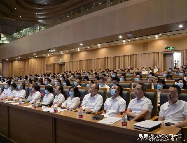 喜報!成都大同社工德陽禁毒項目組獲先進集體、先進個人榮譽