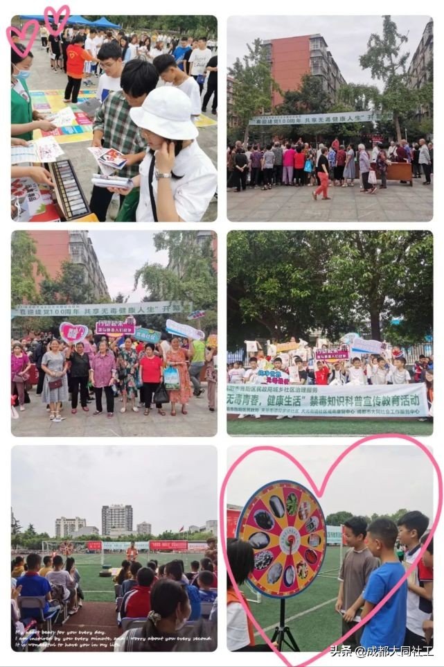 喜報!成都大同社工德陽禁毒項目組獲先進集體、先進個人榮譽